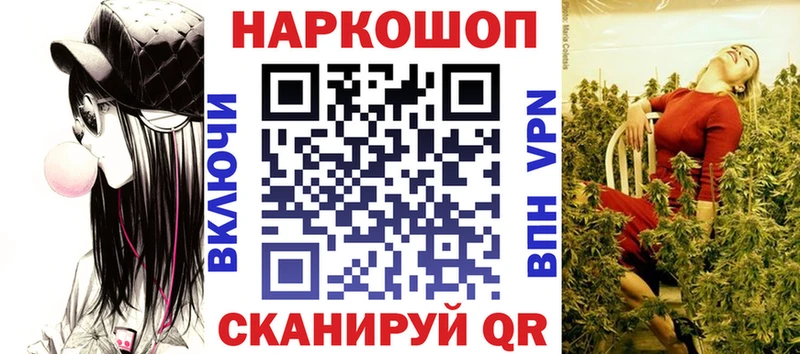 Купить наркоту Кемь КОКАИН Меф Гашиш
