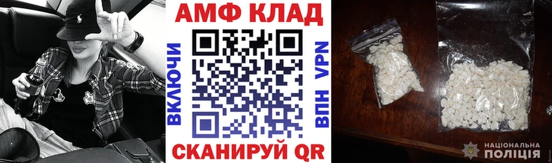 АМФ Розовый Кемь