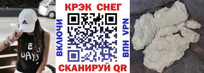 Кокаин Колумбийский  Кемь 
