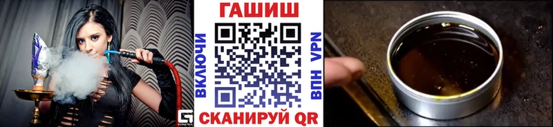 ГАШИШ hashish  Кемь 