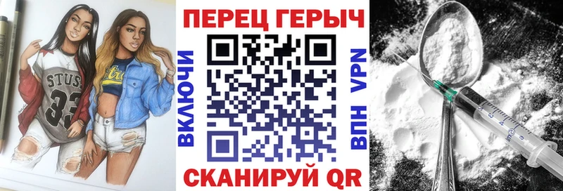 Героин хмурый  даркнет сайт  Кемь 