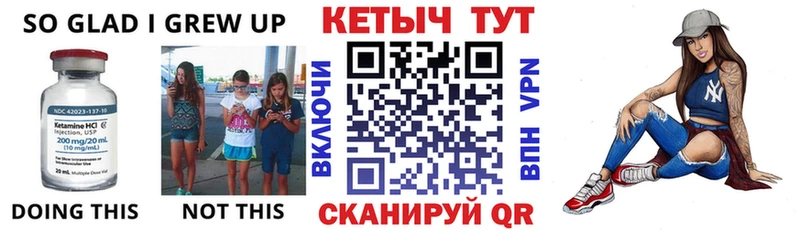 Кетамин ketamine  сколько стоит  кракен ссылки  Кемь 