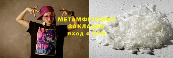 2c-b Россошь