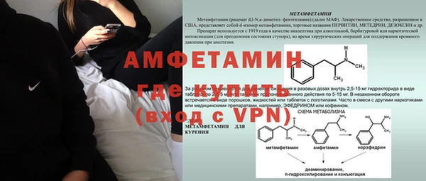 альфа пвп Ростов