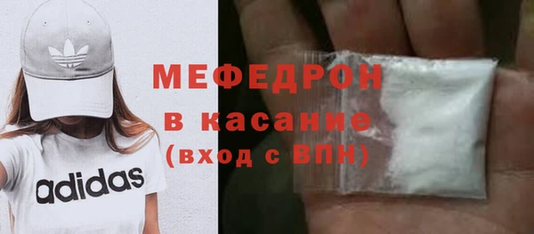 молекула духа Рославль