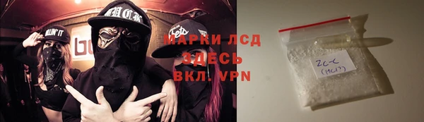 альфа пвп Ростов
