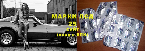 дистиллят марихуана Алексин