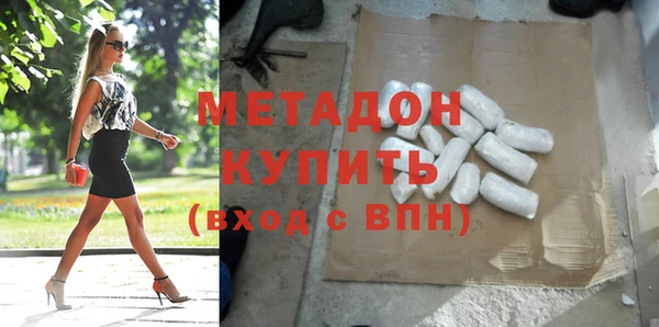 стаф Абинск
