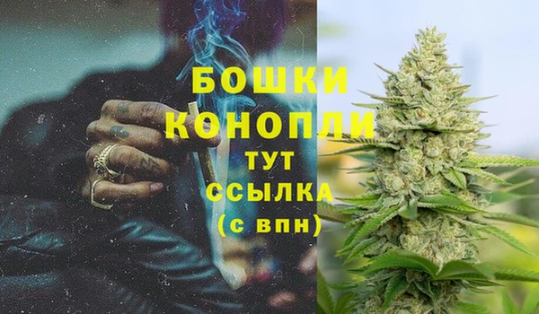 дистиллят марихуана Алексин