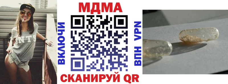 МДМА crystal  Кемь 
