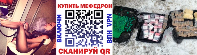 Мефедрон VHQ  Кемь 