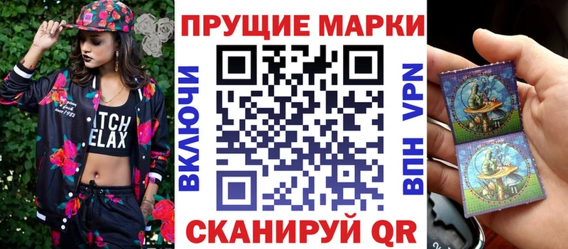 Марки NBOMe 1500мкг  наркота  Кемь 