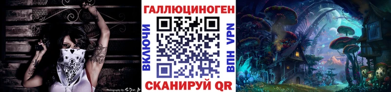 гидра маркетплейс магазин продажи Кемь Псилоцибиновые грибы MAGIC MUSHROOMS